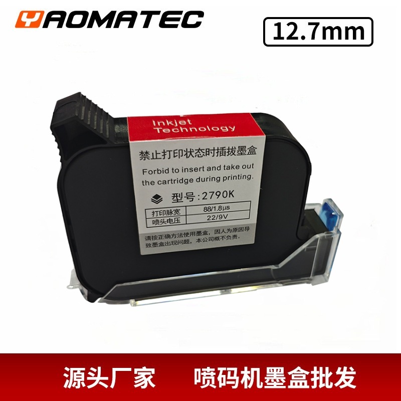 Yaomatec 2790K ink cartridge h - Ink Cartridge ulasan dan harga