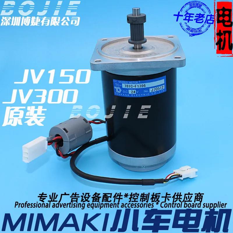 Y Axis Trolley Motor for Mimak - Printer Paper ulasan dan harga