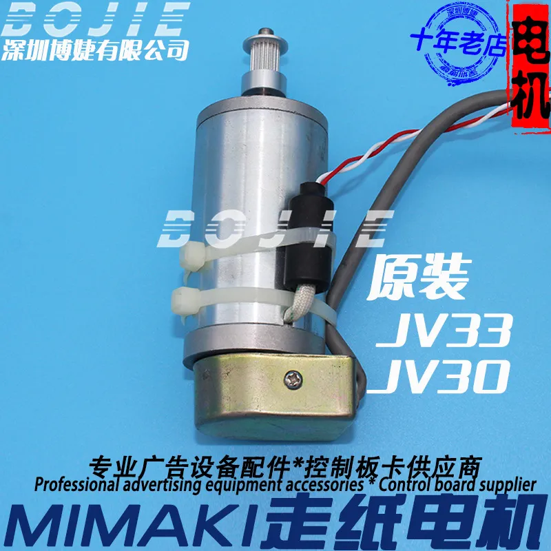 Y Axis Trolley Motor for Mimak - Printer Paper ulasan dan harga