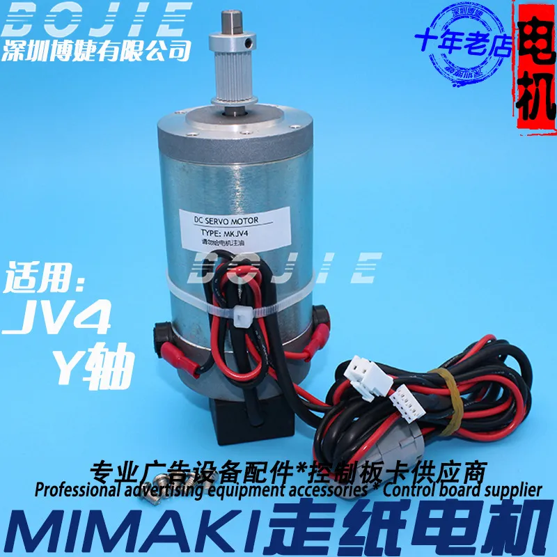Y Axis Trolley Motor for Mimak - Printer Paper ulasan dan harga